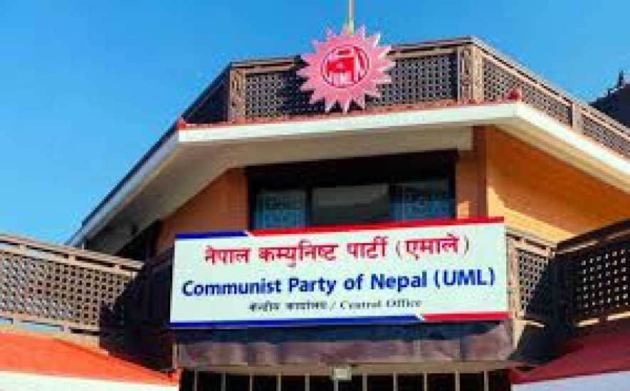 नेकपा एमालेको केन्द्रीय कमिटीको बैठक बस्दै